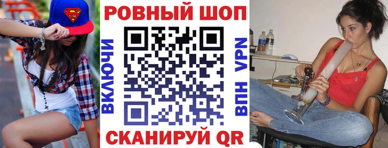 Купить Альфа ПВП Cocaine МЕФ Марихуана ГАШИШ Клинцы