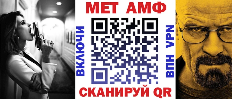 Купить где  Клинцы  АМФ 98% 