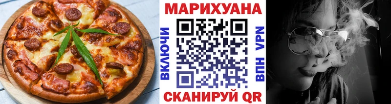 Купить где  Клинцы  Cannafood марихуана 