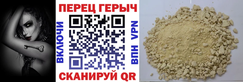 Купить закладки  Клинцы  Героин белый 