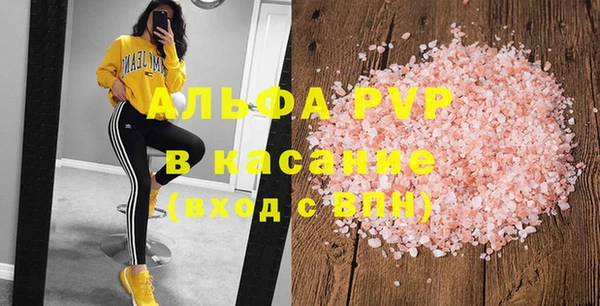 экстази Вяземский