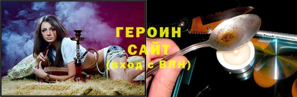 метадон Вязьма