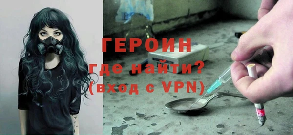 метадон Вязьма