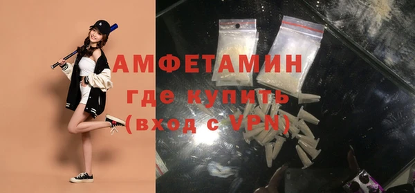 дмт Вязники