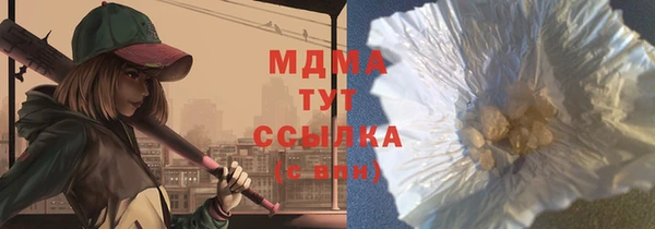 экстази Вяземский