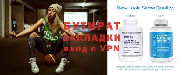 метадон Вязьма