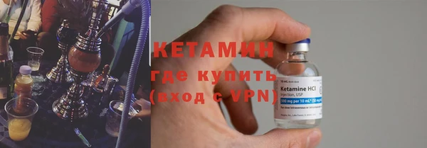 экстази Вяземский