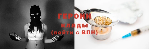 экстази Вяземский