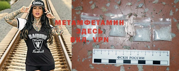 дмт Вязники