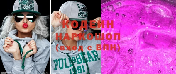 метадон Вязьма