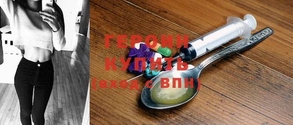 экстази Вяземский