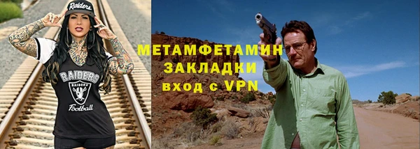 дмт Вязники