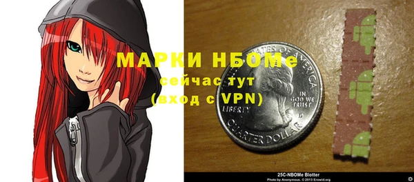 экстази Вяземский