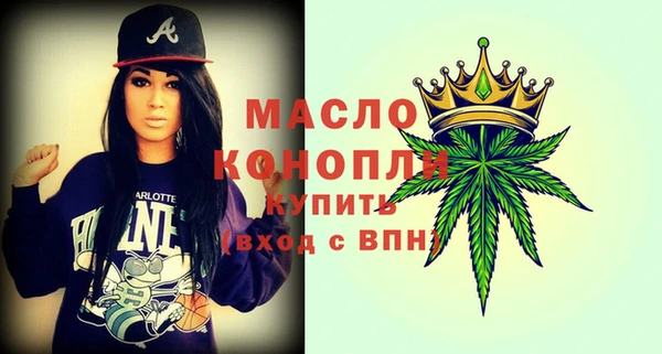 метадон Вязьма