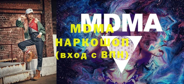хмурый Горно-Алтайск