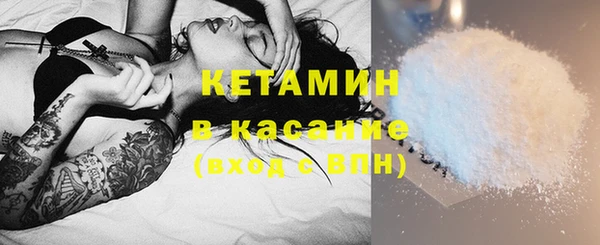 экстази Вяземский
