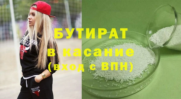 метадон Вязьма