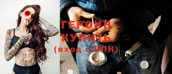 экстази Вяземский