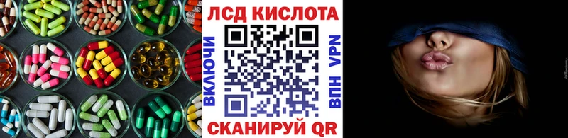 Купить  Клинцы  ЛСД экстази ecstasy 