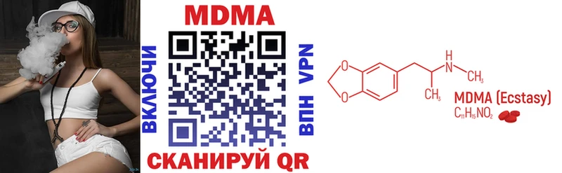 MDMA Molly  Купить  Клинцы 