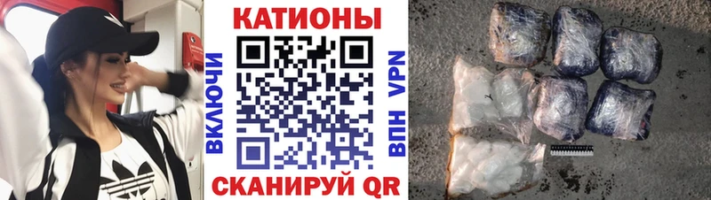 Мефедрон 4 MMC  Купить где  Клинцы 