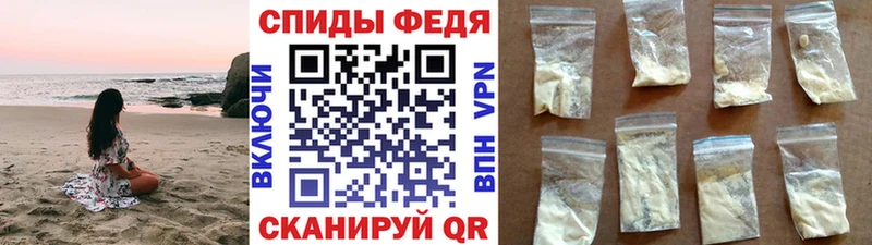 МЕТАМФЕТАМИН пудра  Купить  Клинцы 