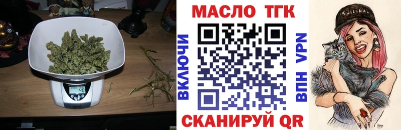 Дистиллят ТГК концентрат  Купить  Клинцы 