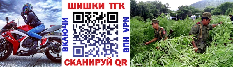 МАРИХУАНА VHQ  Купить закладки  Клинцы 